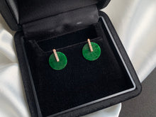 將圖片載入圖庫檢視器 『#綠湖鑽地 』| 𝟷𝟾𝙺 𝙹𝚊𝚍𝚎𝚒𝚝𝚎 𝙴𝚊𝚛𝚛𝚒𝚗𝚐𝚜 | NSP.18#3