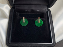 將圖片載入圖庫檢視器 『#綠湖鑽地 』| 𝟷𝟾𝙺 𝙹𝚊𝚍𝚎𝚒𝚝𝚎 𝙴𝚊𝚛𝚛𝚒𝚗𝚐𝚜 | NSP.18#3