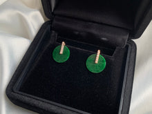 將圖片載入圖庫檢視器 『#綠湖鑽地 』| 𝟷𝟾𝙺 𝙹𝚊𝚍𝚎𝚒𝚝𝚎 𝙴𝚊𝚛𝚛𝚒𝚗𝚐𝚜 | NSP.18#3