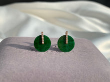 將圖片載入圖庫檢視器 『#綠湖鑽地 』| 𝟷𝟾𝙺 𝙹𝚊𝚍𝚎𝚒𝚝𝚎 𝙴𝚊𝚛𝚛𝚒𝚗𝚐𝚜 | NSP.18#3