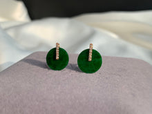 將圖片載入圖庫檢視器 『#綠湖鑽地 』| 𝟷𝟾𝙺 𝙹𝚊𝚍𝚎𝚒𝚝𝚎 𝙴𝚊𝚛𝚛𝚒𝚗𝚐𝚜 | NSP.18#3