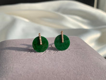 將圖片載入圖庫檢視器 『#綠湖鑽地 』| 𝟷𝟾𝙺 𝙹𝚊𝚍𝚎𝚒𝚝𝚎 𝙴𝚊𝚛𝚛𝚒𝚗𝚐𝚜 | NSP.18#3