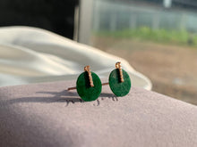 將圖片載入圖庫檢視器 『#綠湖鑽地 』| 𝟷𝟾𝙺 𝙹𝚊𝚍𝚎𝚒𝚝𝚎 𝙴𝚊𝚛𝚛𝚒𝚗𝚐𝚜 | NSP.18#3