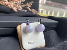 將圖片載入圖庫檢視器 『#黛紫東來 』| 𝟷𝟾𝙺 𝙻𝚊𝚟𝚎𝚗𝚍𝚎𝚛 𝙹𝚊𝚍𝚎𝚒𝚝𝚎 𝙴𝚊𝚛𝚛𝚒𝚗𝚐𝚜 | KG.17#9