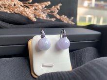 將圖片載入圖庫檢視器 『#黛紫東來 』| 𝟷𝟾𝙺 𝙻𝚊𝚟𝚎𝚗𝚍𝚎𝚛 𝙹𝚊𝚍𝚎𝚒𝚝𝚎 𝙴𝚊𝚛𝚛𝚒𝚗𝚐𝚜 | KG.17#9