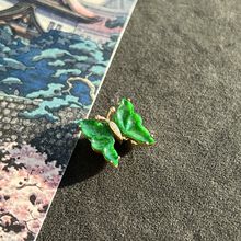 將圖片載入圖庫檢視器 『#星空翠蝶 』 | 𝟷𝟾𝙺 𝙹𝚊𝚍𝚎𝚒𝚝𝚎 𝙿𝚎𝚗𝚍𝚊𝚗𝚝 |KG.6#15
